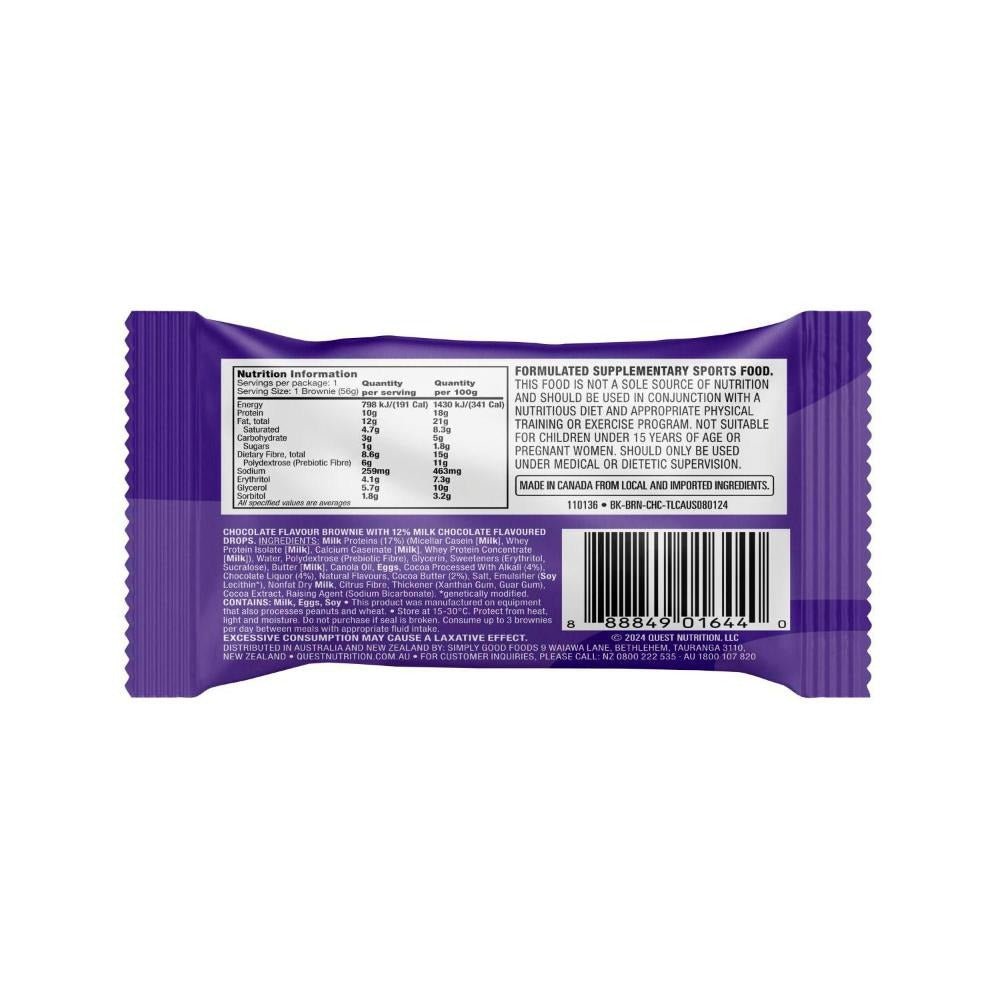 Bake Shop Brownies - Chocolate - 56g - Sup Yo