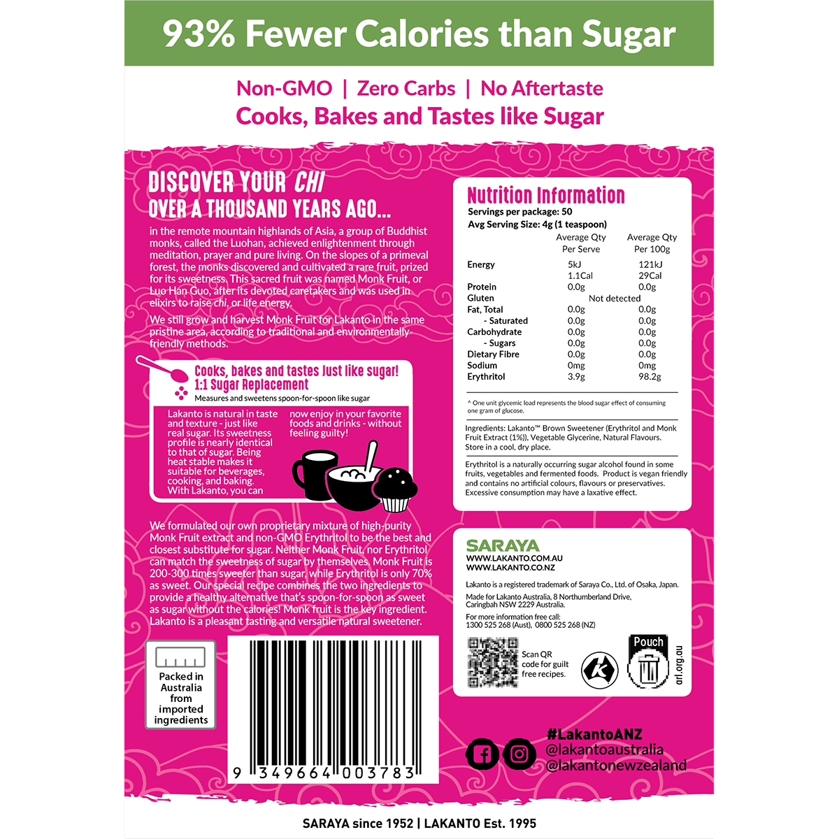 Brown Monkfruit Sweetener - 200g